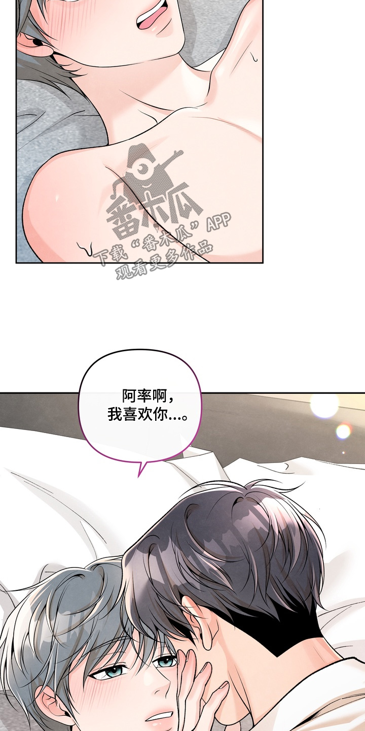 第105话19