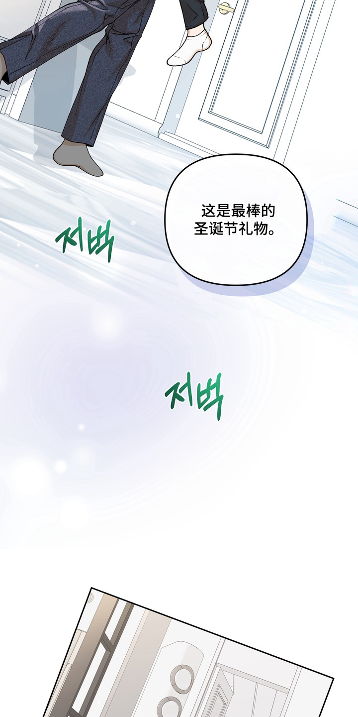 第105话13
