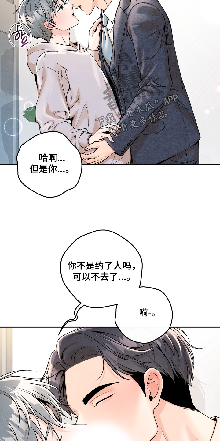 第105话3