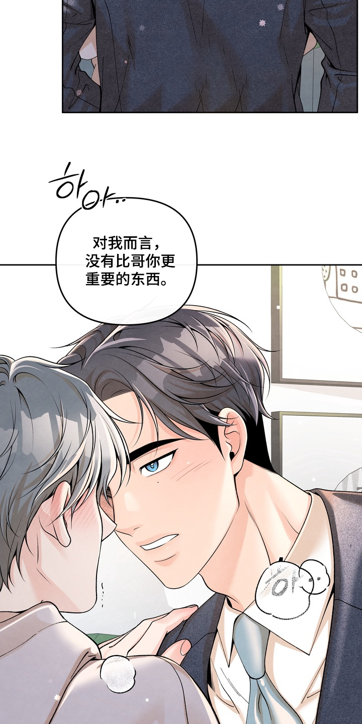 第105话5