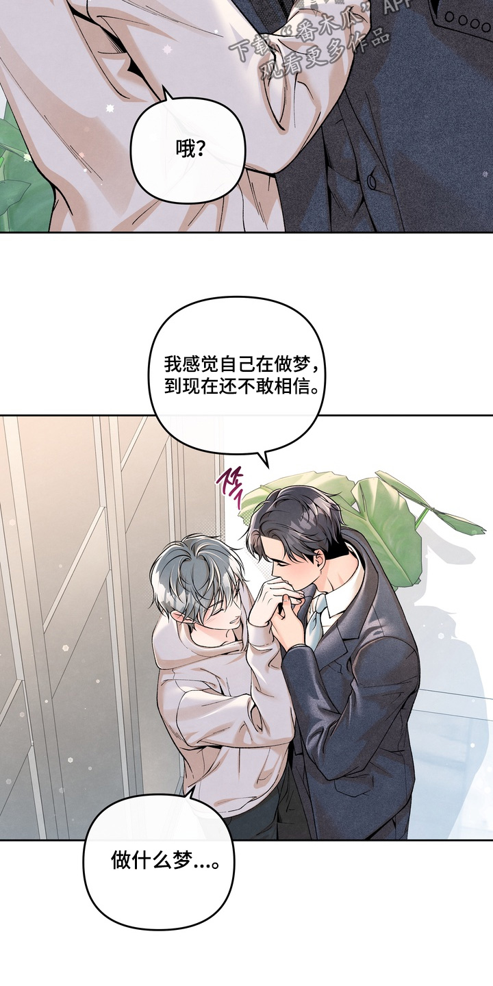 第105话7
