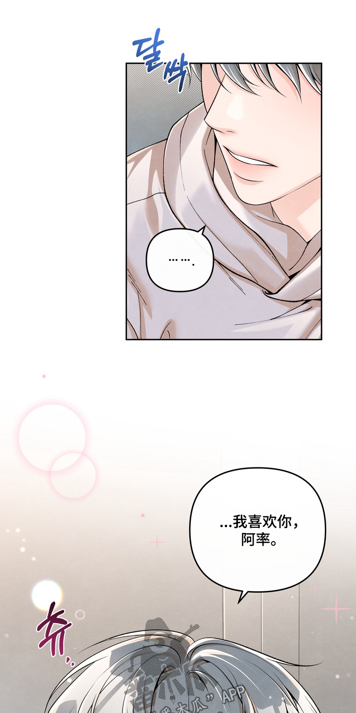 第105话8