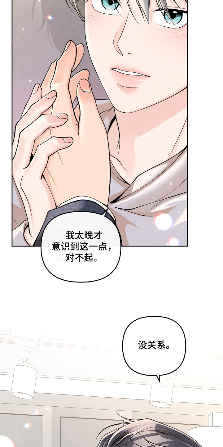 第105话10