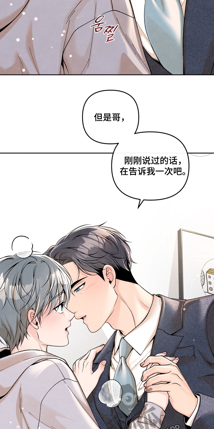 第105话6