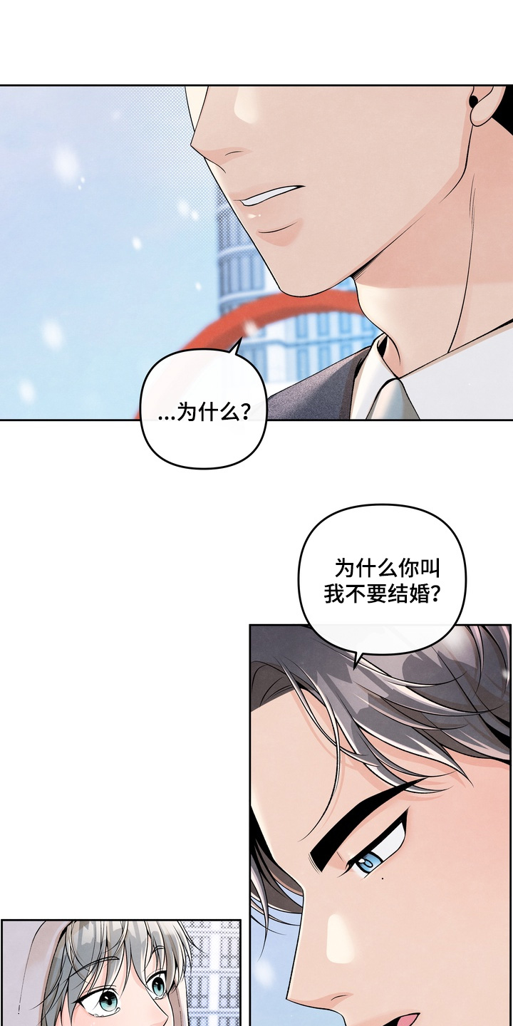 第104话2