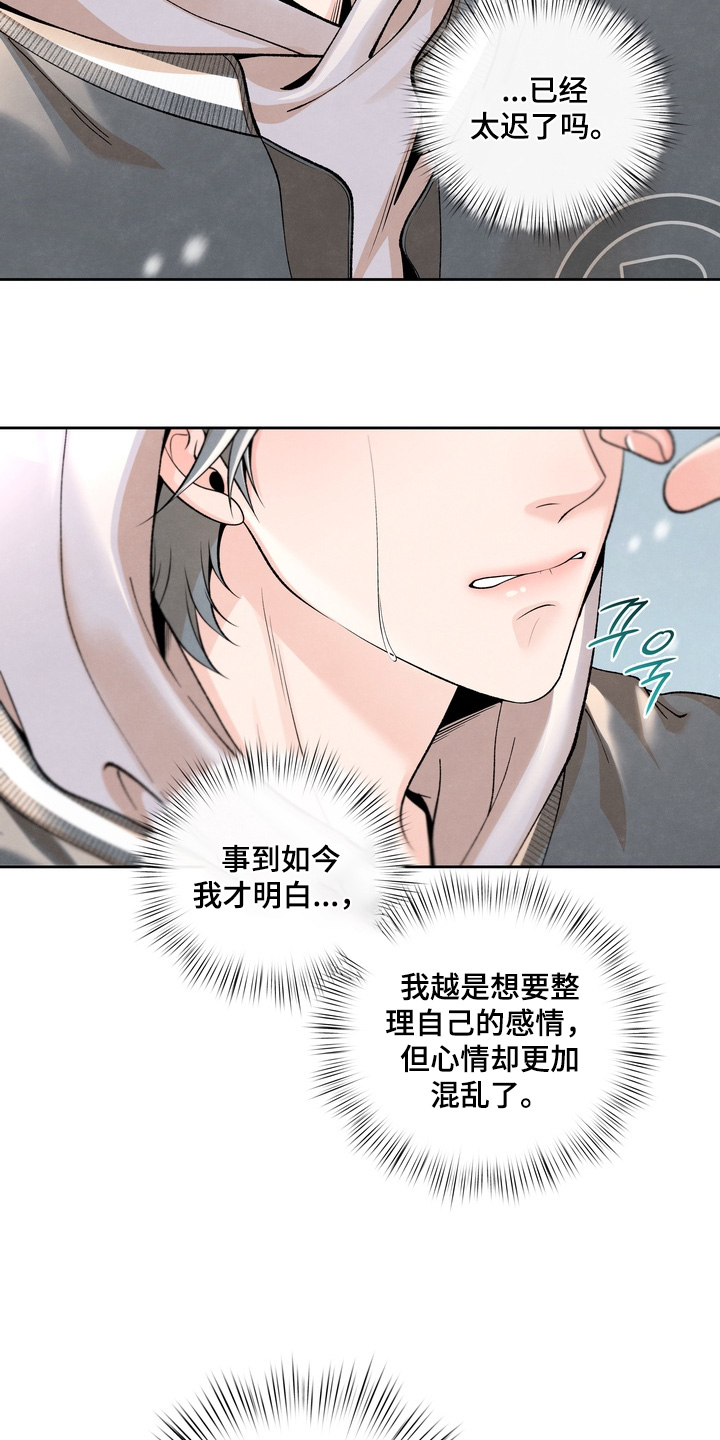 第104话17