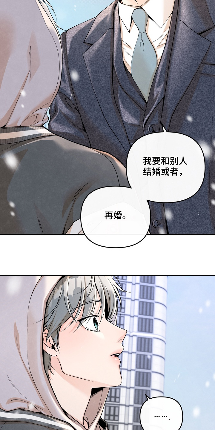 第104话4