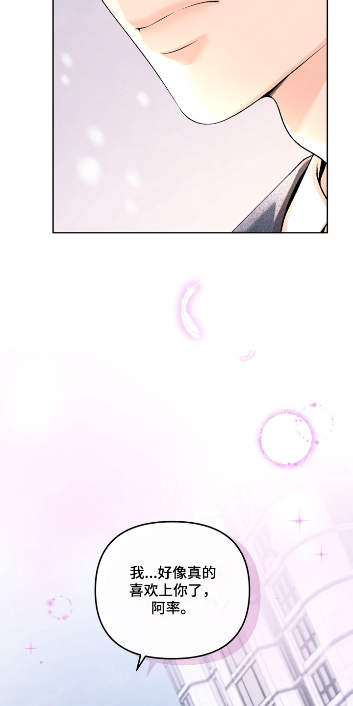 第104话12
