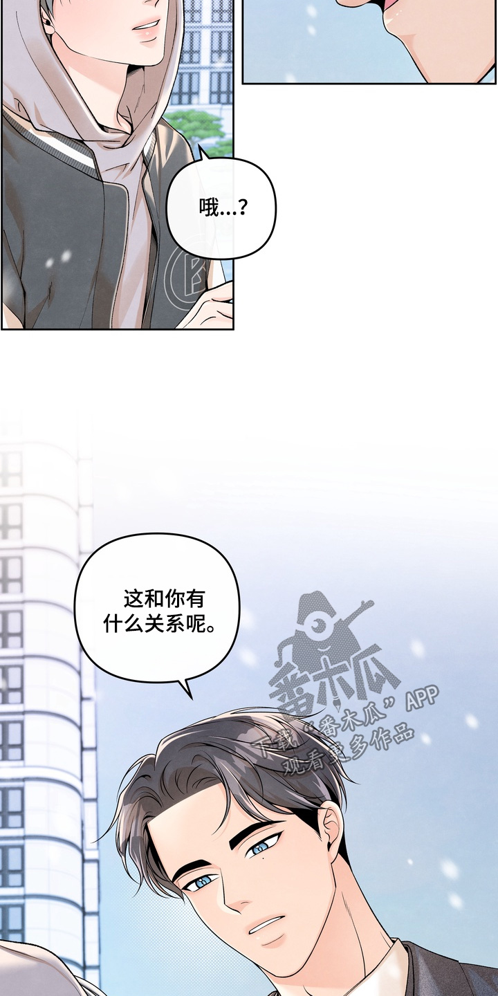 第104话3