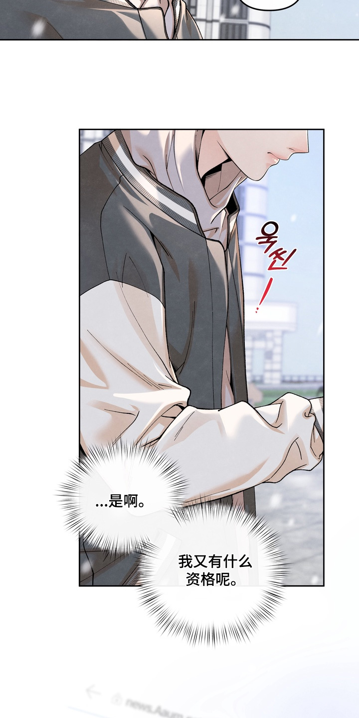 第104话5