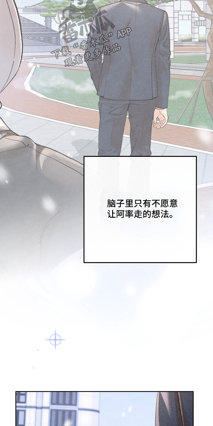 第104话7