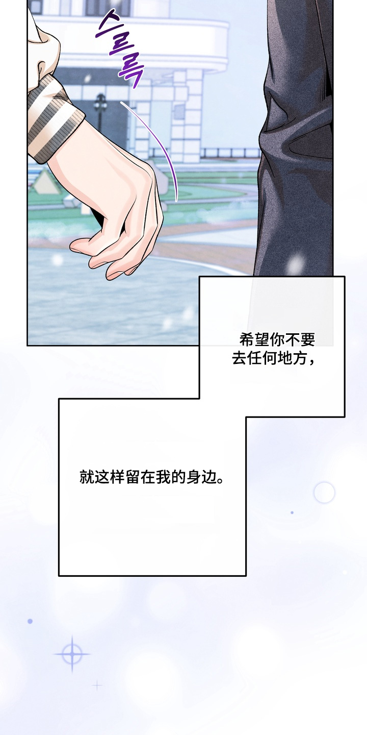 第104话8