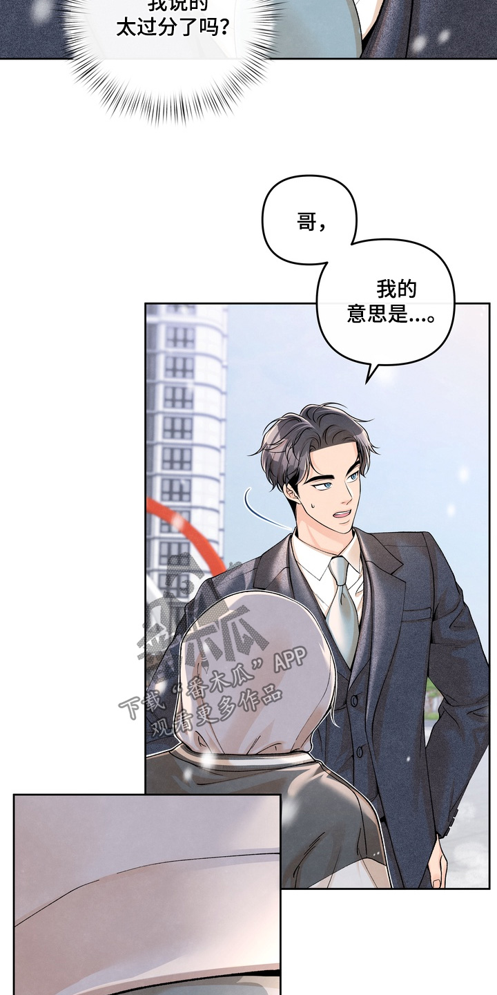 第104话10