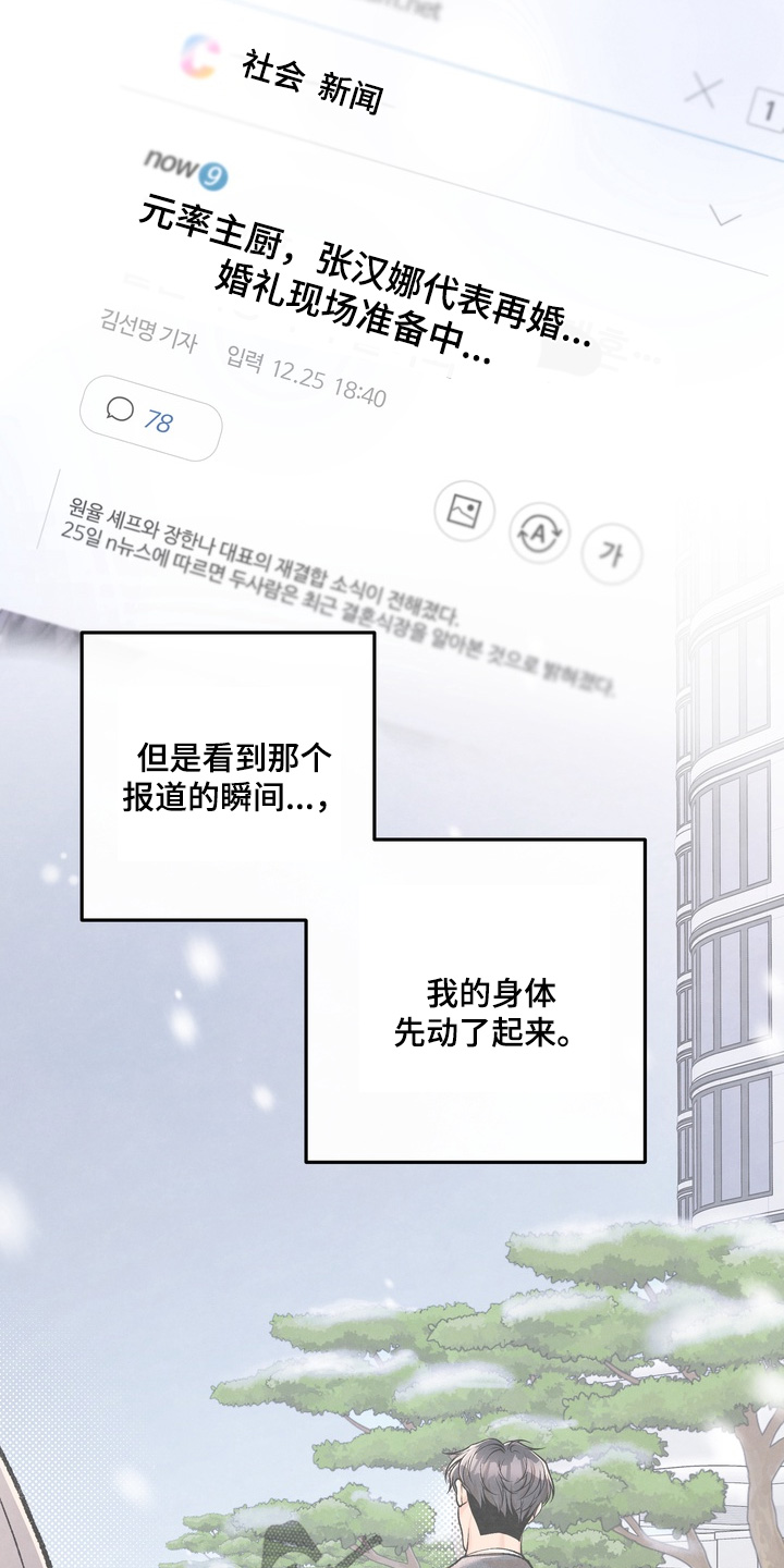 第104话6