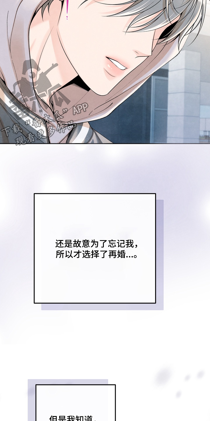 第103话15