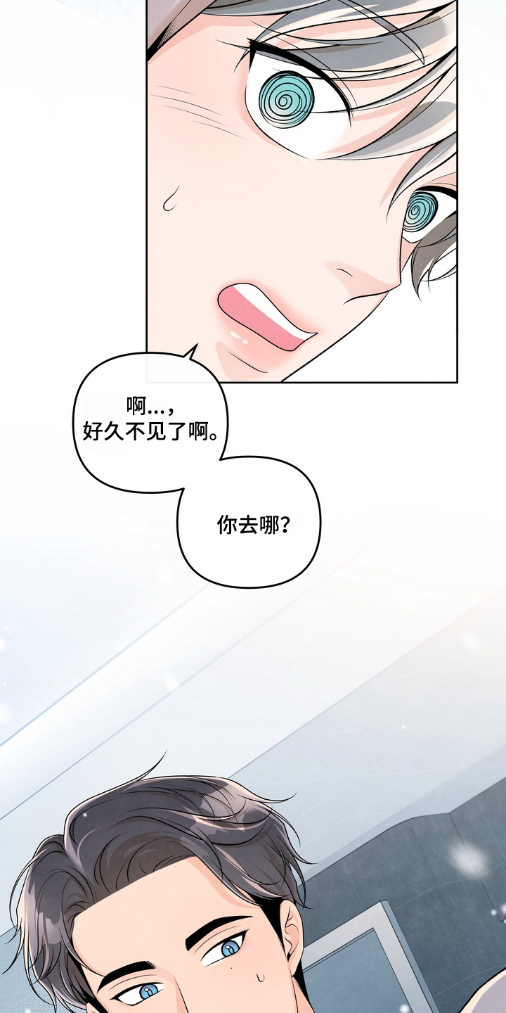 第103话9