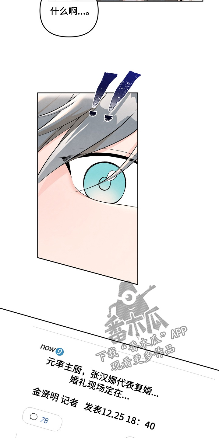 第103话4