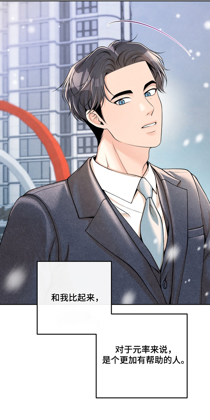 第103话21