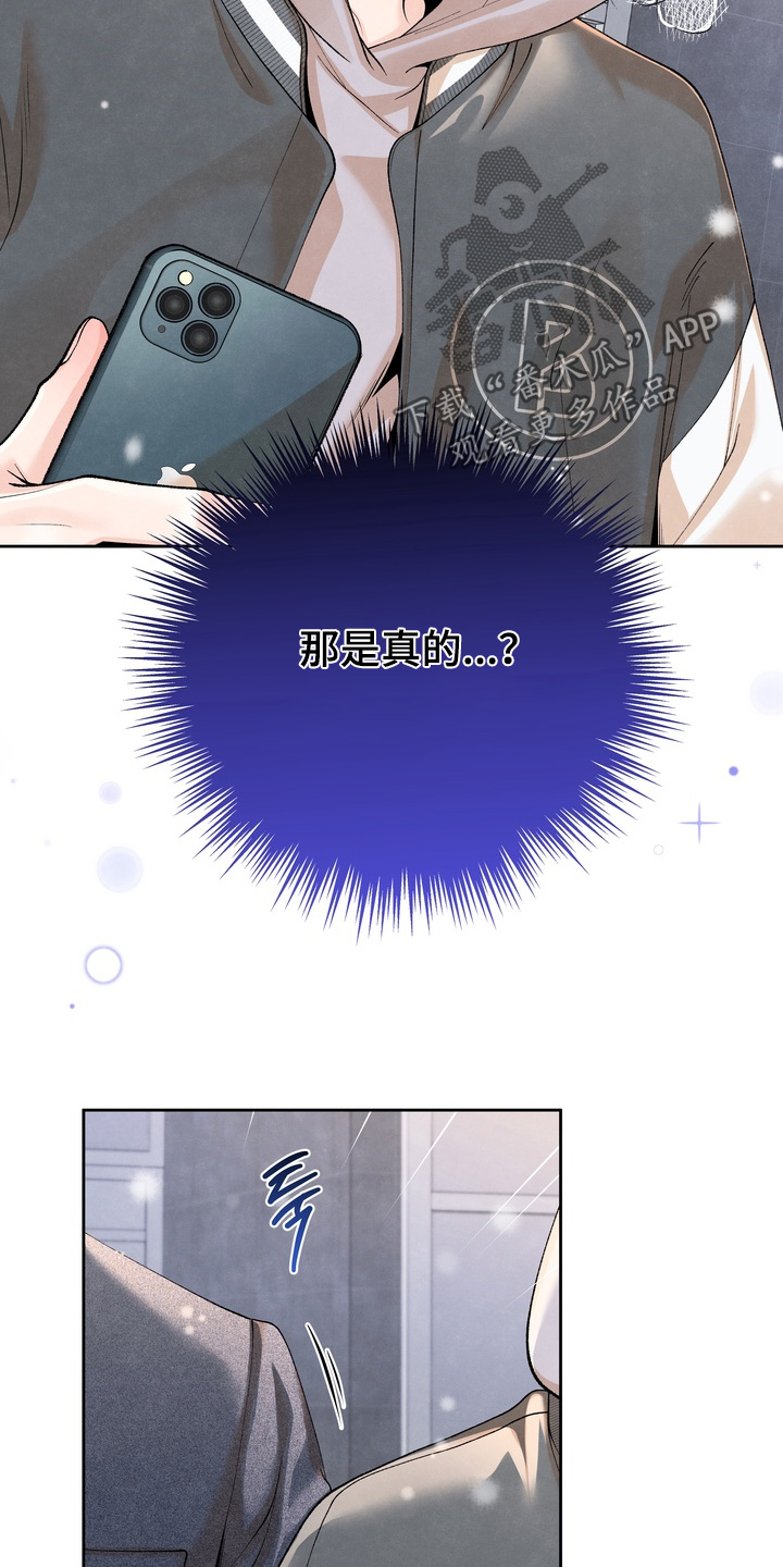 第103话6
