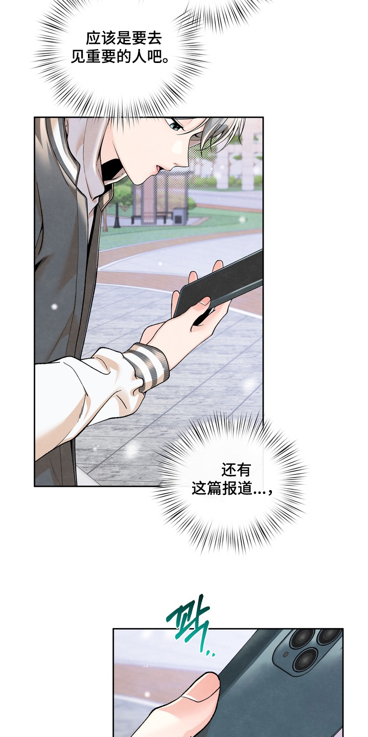 第103话12