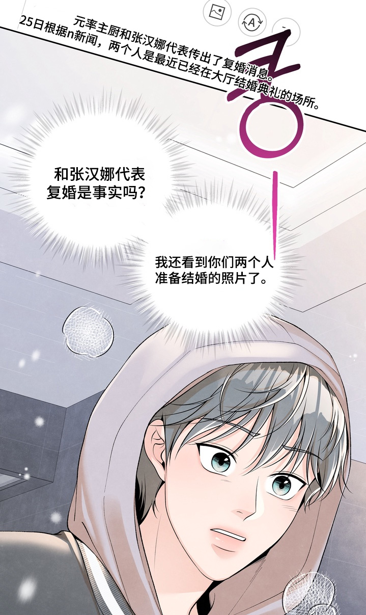 第103话5