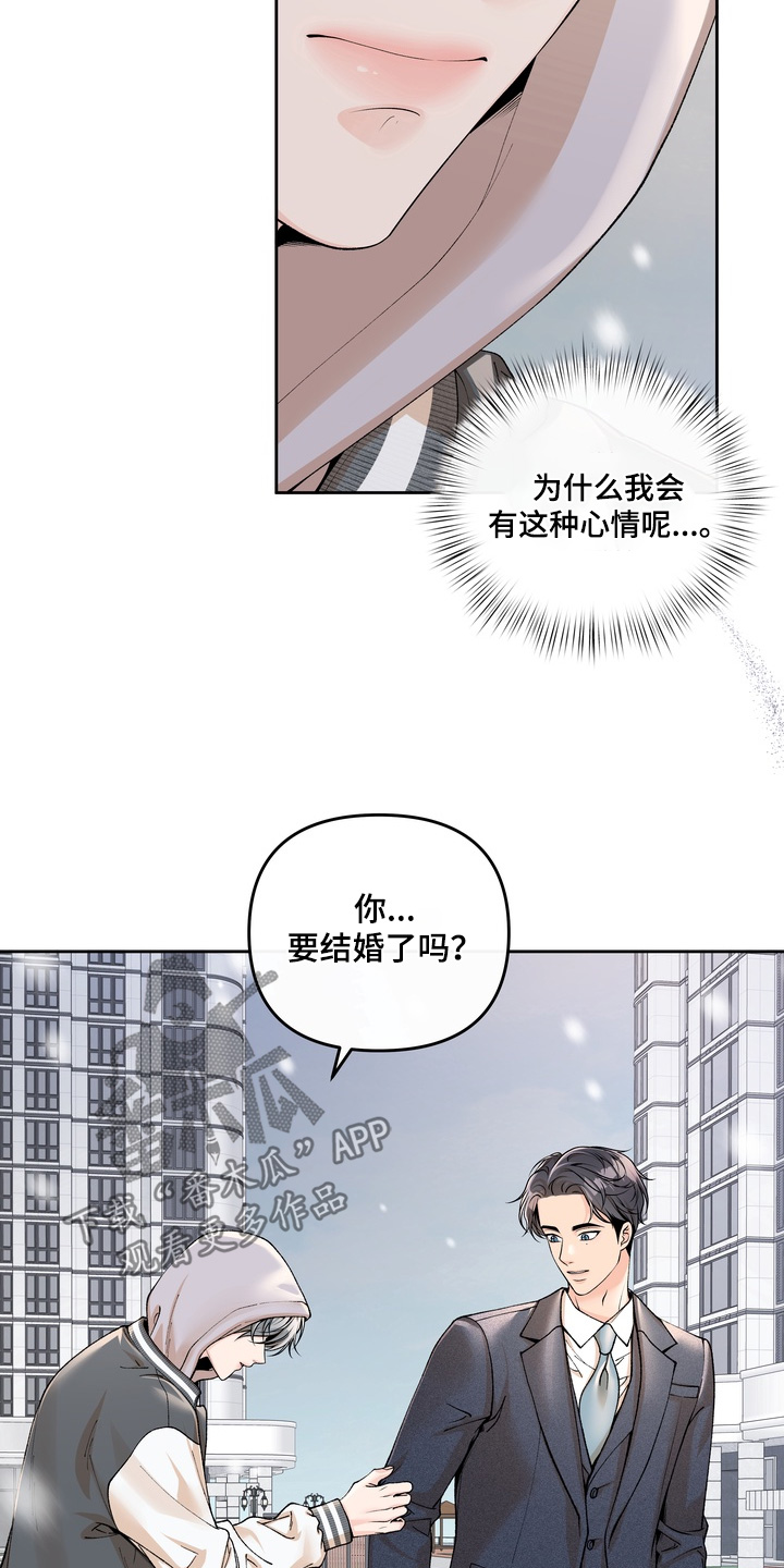 第103话23