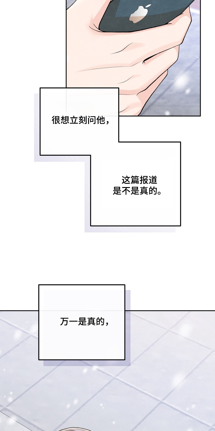 第103话13