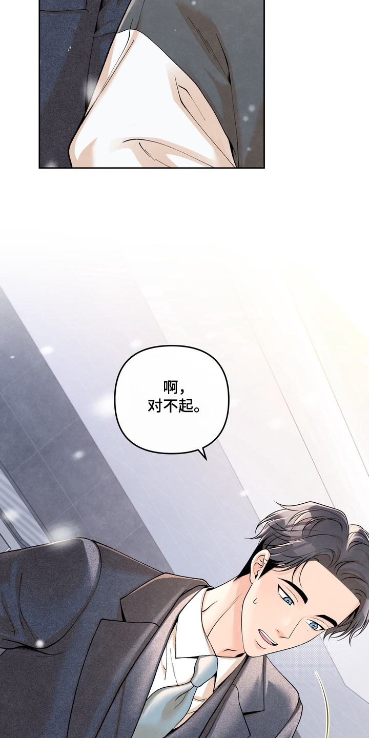 第103话7