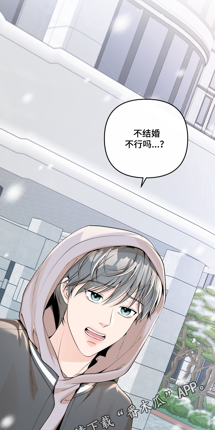 第103话25