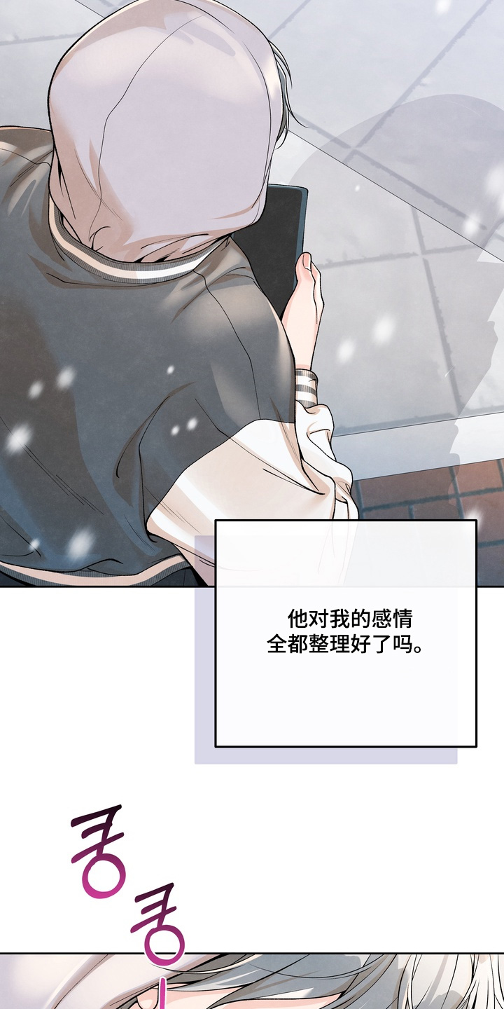 第103话14