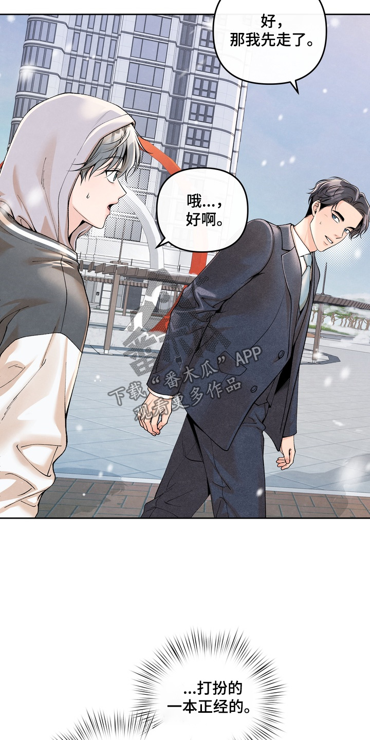 第103话11