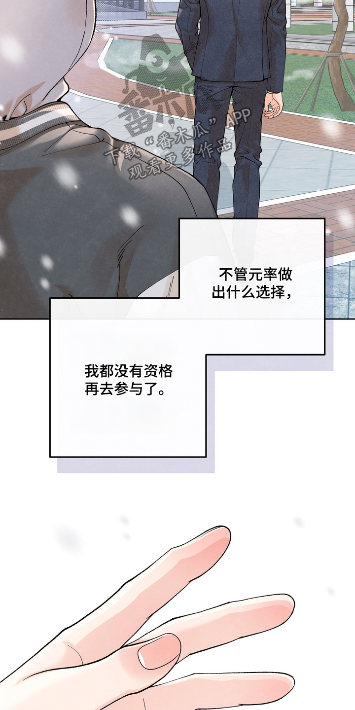 第103话18