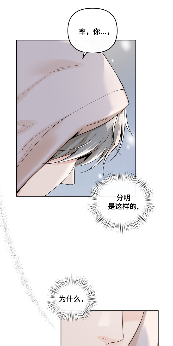 第103话22