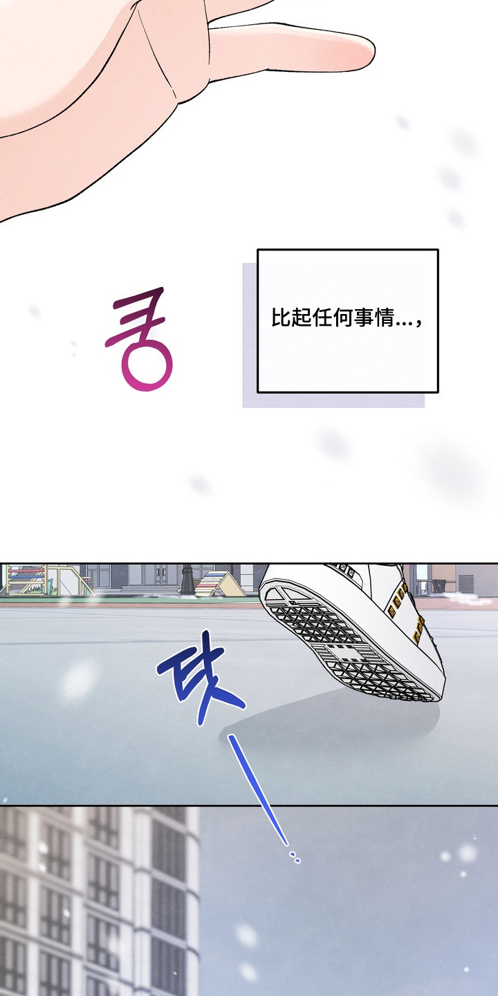 第103话19