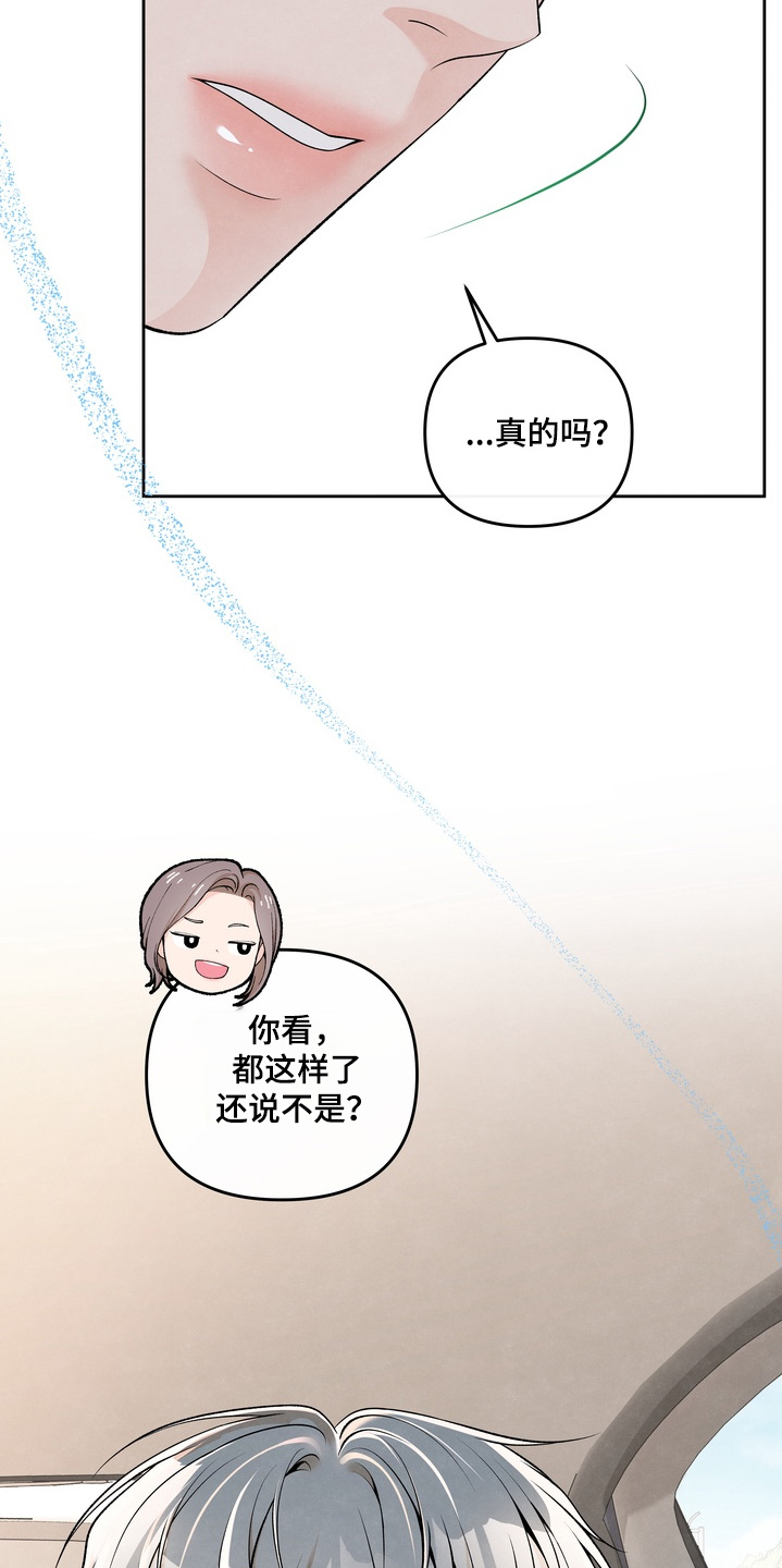 第102话6