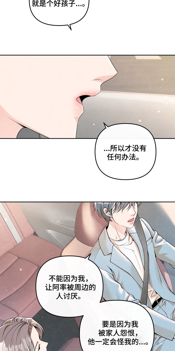 第102话9