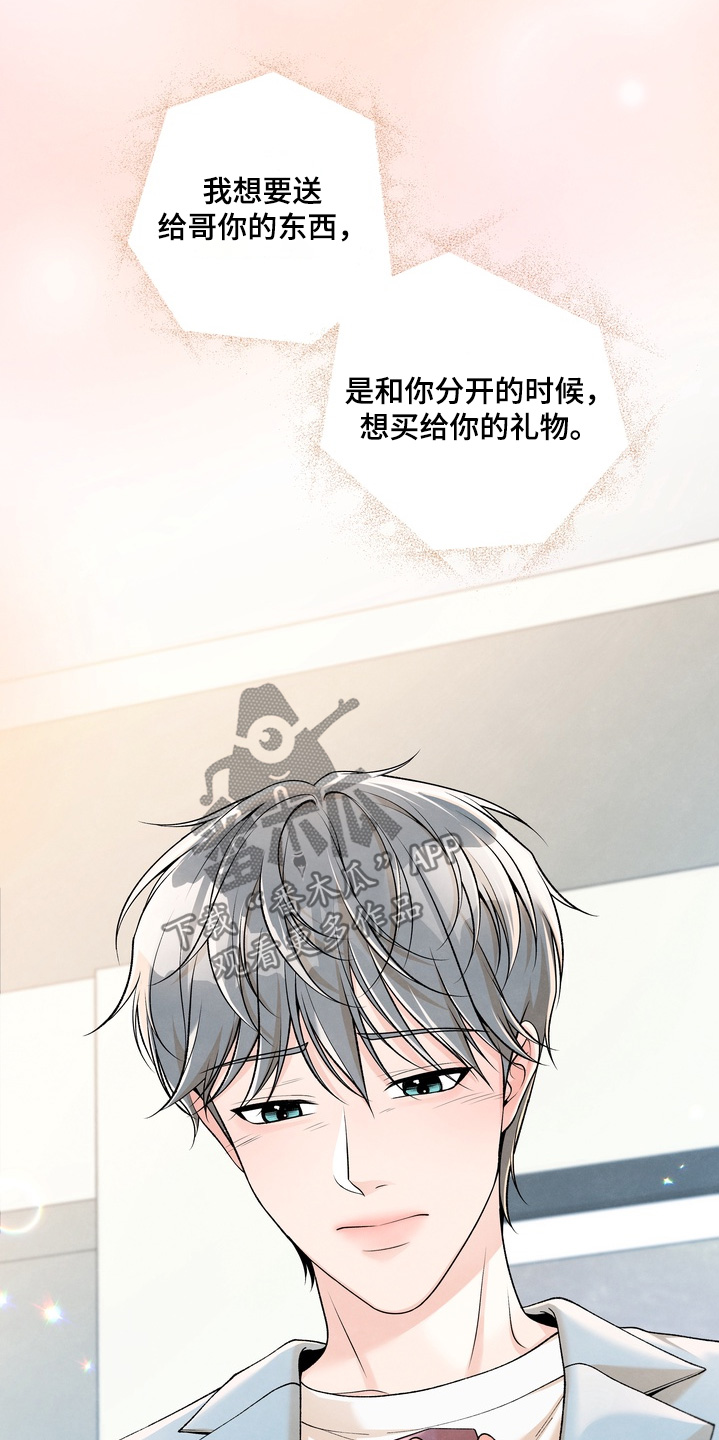 第102话25