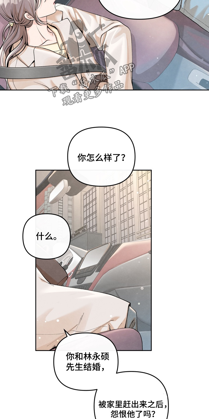 第102话10
