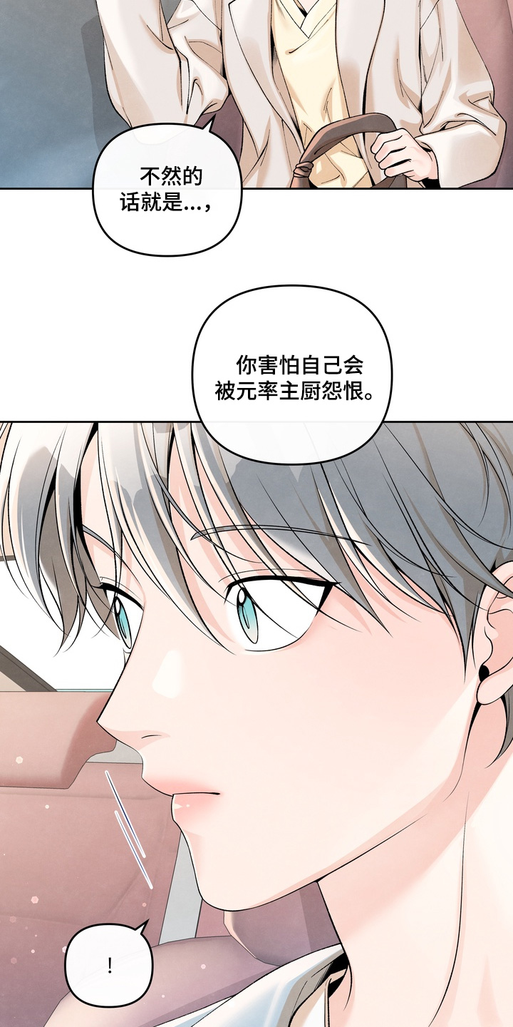 第102话15
