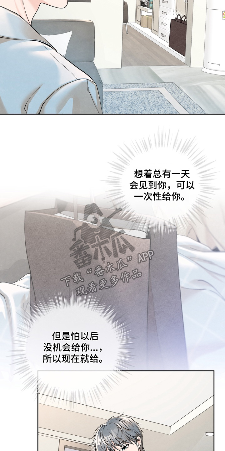 第102话21