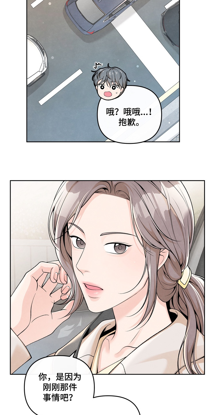 第102话3