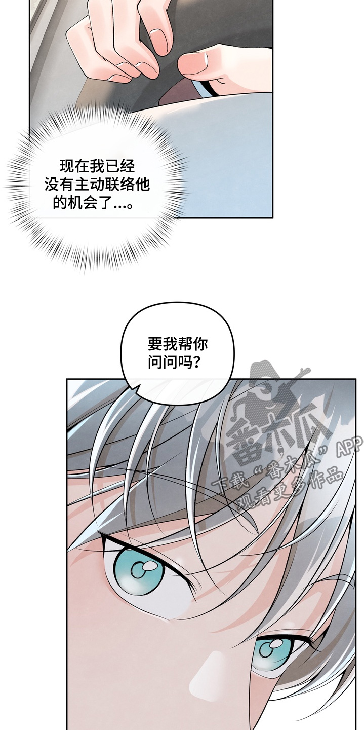 第102话5