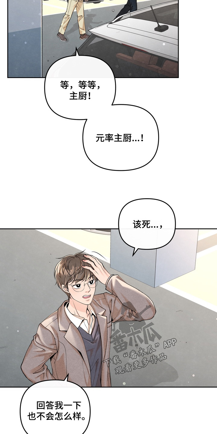 第101话22