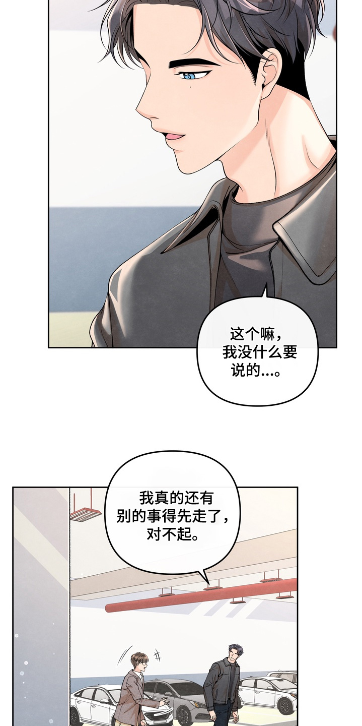第101话21