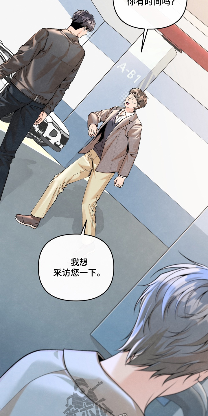 第101话17