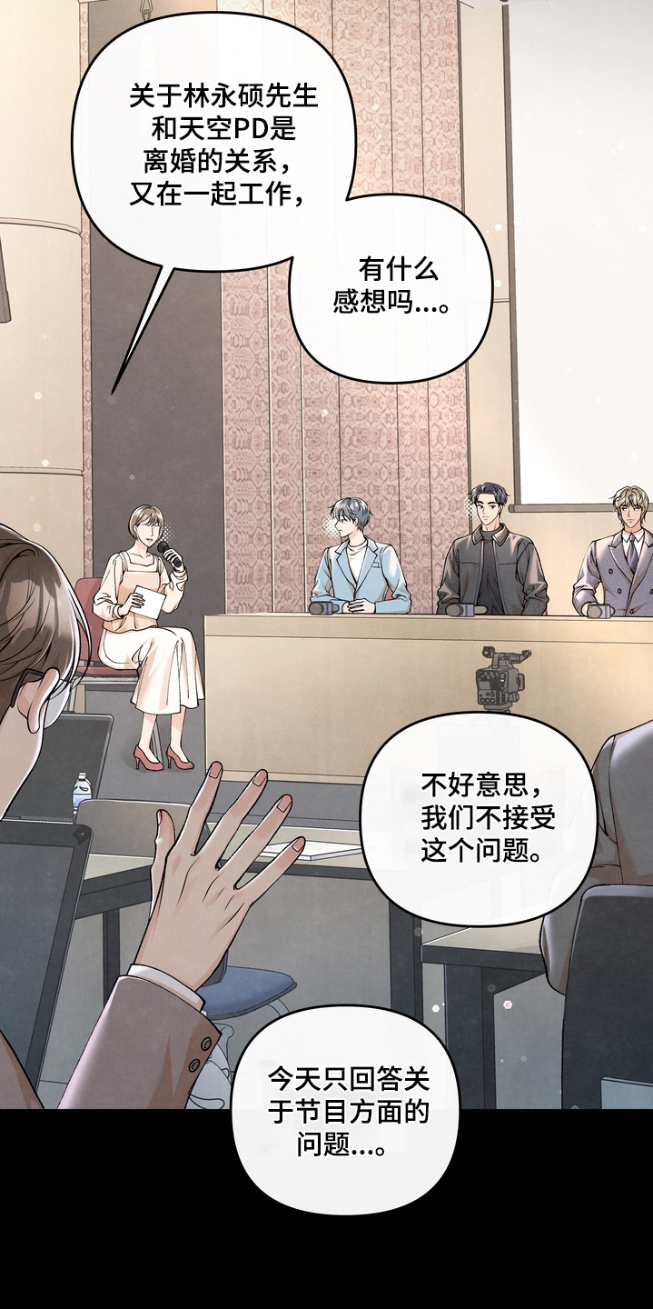 第101话9