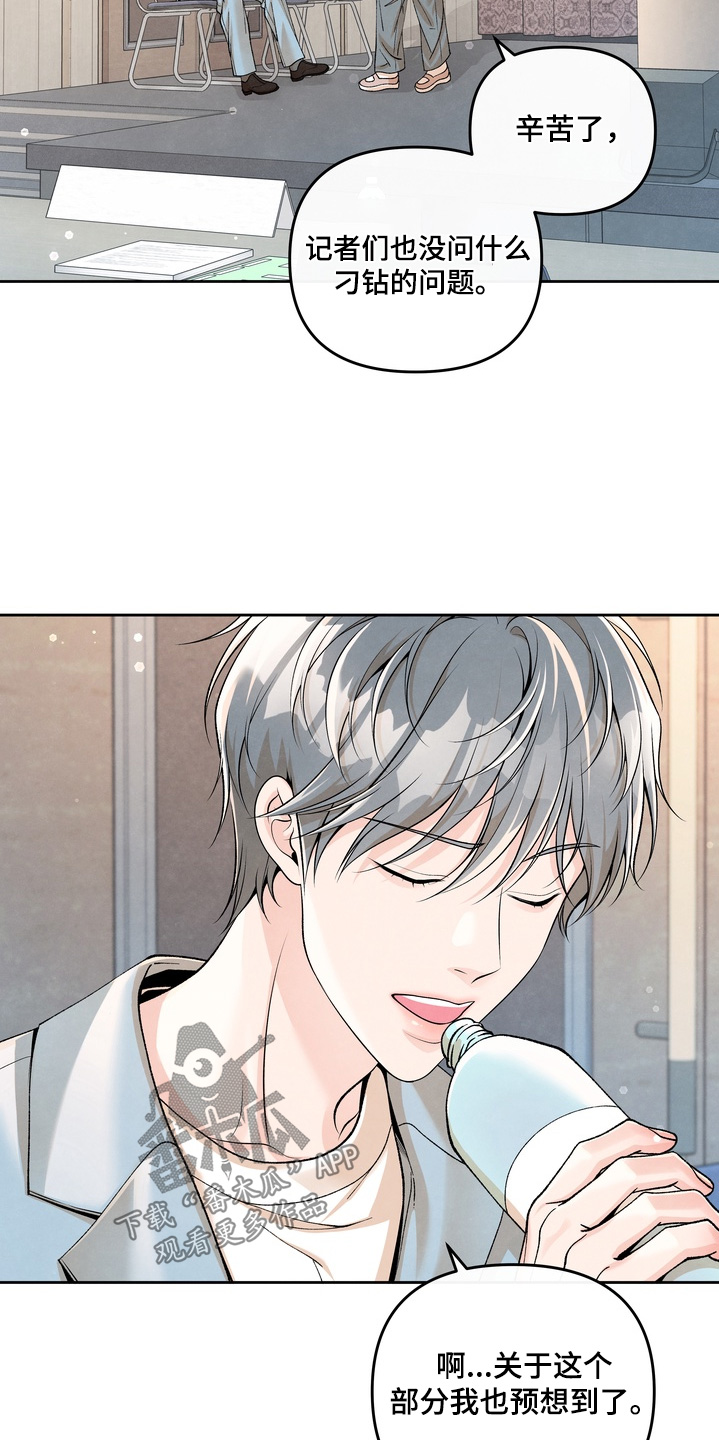 第101话7