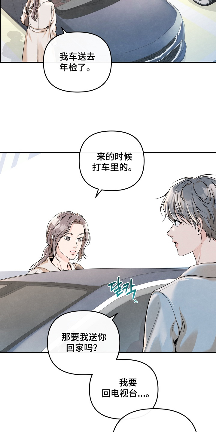 第101话15