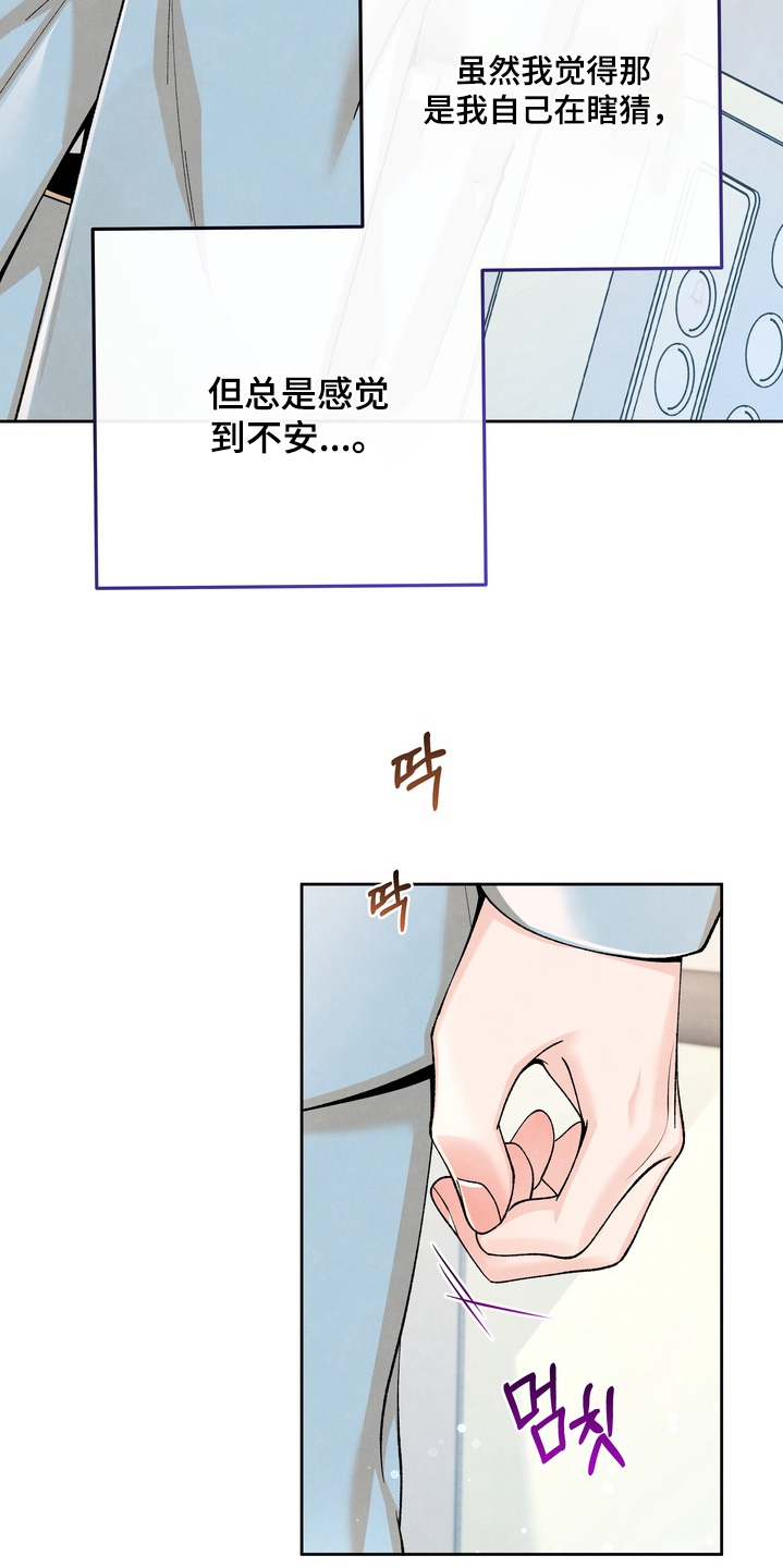 第101话2