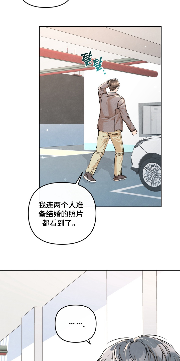 第101话23